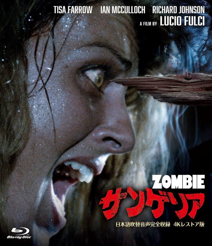 ルチオ・フルチのセット サンゲリア ナイトメアコンサートVHS サントラセット ルチオ・フルチのセット サンゲリア ナイトメアコンサートVHS